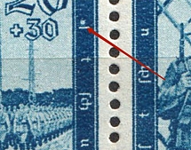 1944 20pf Third Reich, Germany (Mi. 892 II, White dot near `s`, Print Error, Pair, CV $110, MNH)
