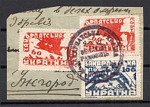 1945 Carpatho-Ukraine (CV $100, Canceled)