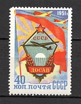 1951 Aviation as the Sport in the USSR (Light Spot Under the Plane, Print Error, MNH)