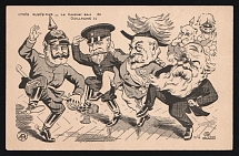 1914-18 'After Algesiras' WWI European Caricature Propaganda Postcard, Europe