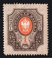 1904 Russia 1 Rub