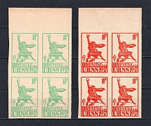 1937 Tribute to the USSR, Russia (Blocks of Four, MNH)