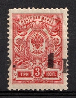 1918 Kuban, South Russia, Russia, Civil War (Kr. 4 Td, SHIFTED Overprint, Signed, CV $40)