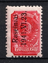 1941 60k Raseiniai, Occupation of Lithuania, Germany (Mi. 7 I, Signed, CV $20, MNH)