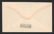 1873-80 Tula Zemstvo 5k Postal Stationery Cover, Mint (Schmidt #43, Watermark Grid, CV $400)