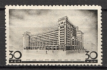 1937 Congress of Architetects (Perf 11, Horizontal Watermark, CV $200, MNH)