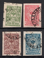 1921 Vladivostok, Far Eastern Republic (DVR), Russia, Civil War (Russika 28 - 31, Full Set, Used, CV $30)