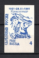 1961 `4` Free Russia New York Kronstadt Sailors (Peoples of Russia Committee) (MNH)