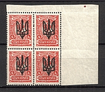 Kiev Type 3 - 4 Kop, Ukraine Tridents Block of Four (Perforated, Signed, MNH)