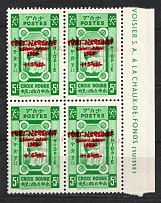 1960 5c Ethiopia, Block of Four (DOUBLE Overprint, Print Error, MNH)