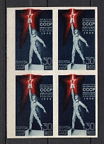 1939-40 The USSR Pavilion in the New York World's Fire, Soviet Union USSR (SHIFTED Red, Print Error, Block of Four, MNH)