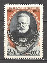 1952 USSR 150th Anniversary of the Birth of Hugo (Full Set, MNH)