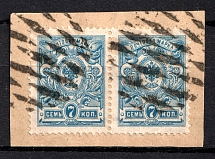 Round, Diamond Mesh - Mute Postmark Cancellation, Russia WWI (Mute Type #525)