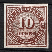 1861 10k Moscow, Russian Empire Revenue, Russia, City Police