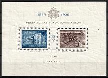 1940 Latvia Souvenir Sheet (CV $40)