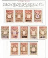 1927-32 Weimar Republic Revenues Collection (Used)