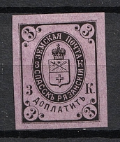 1890 3k Spassk Zemstvo, Russia (Schmidt #11)