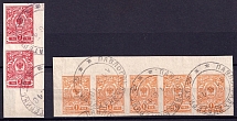 1918 Civil War, Ukraine, on Russian Empire, Pair, Strip (Pavlohrad Postmarks)