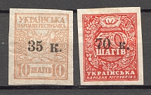 1919 Ukraine Mariupol (Full Set, Signed)
