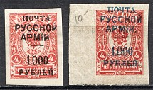 1921 Wrangel Issue Type 1 Civil War 1000 Rub on 4 Kop (Rare Overprint Two Types)