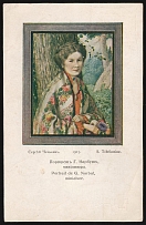 1916 Saint Petersburg, Vera Pavlovna Narbut, Red Cross, Community of Saint Eugenia, Russian Empire Postcard, Russia