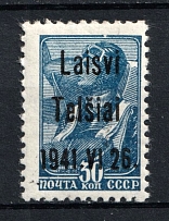 1941 30k Telsiai, Occupation of Lithuania, Germany (Mi. 5 III, Signed, CV $70)