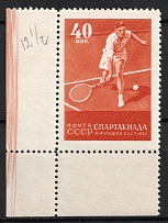 1956 40k All-Union Spartacist Games, Soviet Union USSR (Corner Margin, Perf 12.25, CV $40, MNH)