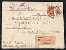 1931 (9 May) Soviet Union, USSR, Russia, Department of Conservation, Registered Cover from Zagorsk to Lansing (United States) franked with 5k Definitive Issue and 50k Gold Definitive Issue