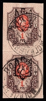 1918-19 Mohyliv-Podilskyi postmarks on Odessa 1r Type 6 (5 b), Pair, Ukrainian Tridents, Ukraine