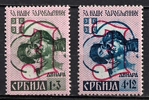 1941 Serbia, German Occupation, Germany (Mi. 55 A III, 57 A III, CV $70)