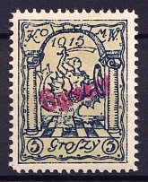 1915 6gr on 5gr Warsaw Local Issue, Poland (Mi. 3 a a, CV $30)