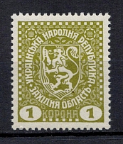 1919 1K Second Vienna Issue Ukraine (Perforated, MNH)