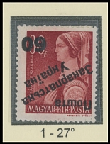 Carpatho - Ukraine - The Second Uzhgorod issue - 1945, inverted black surcharge ''60'' on E. Szilagyi 30f brown red, type 1 under 27 degree angle, full OG, NH, VF and rare, 15 stamps were issued, expertized by J. Bulat and Dr. …