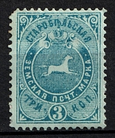 1893 3k Starobelsk Zemstvo, Russia (Schmidt #36)
