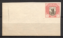 1922 Russia Provisional Government of Karelia Civil War 1 M (Corner Stamp, Probe, Proof, MNH)