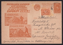 1931 5k 'Beet Processing', Advertising Agitational Postcard of the USSR Ministry of Communications, Russia (SC #130, CV $30, Odesa - Hamburg)