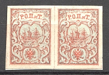 1866 10pa ROPiT Offices in Levant, Russia (Kr. #8, Pair, 2nd Issue, No Shadows)