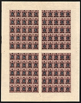 1922 100r on 15k RSFSR, Full Sheet (Zv. 84, CV $1,150, MNH)