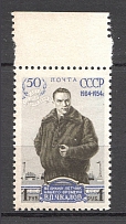 1954 USSR 50th Anniversary of the Birth of Chkalov (Full Set, MNH)
