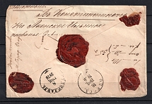 1876 Russian Empire Money Letter Sudislavl - Odesa - Mont-Athos (with removed stamps)