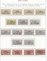 1907 German Empire Revenues Collection (Used)