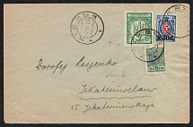 1919 (4 Jan) Ukraine, Cover from Kiev to Ekaterinoslav, franked with 40 Shahiv and 2k, 20k Kiev 2 Trident overprints