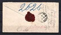 1897 Russian Empire Money Letter Sevastopol - Odesa - Mont-Athos (with removed stamps)