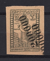 1922 200000r Azerbaijan Revalued, Russia Civil War (DOUBLE INVERTED Overprint, CV $100)