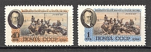1956 USSR Issued in Honor of Arkhipov Russian Painter (Full Set, MNH)