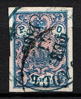 1866 2pi ROPiT Offices in Levant, Russia (Without Shadow Lines, RHODES Postmark, Signed)