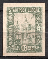 1918 50h Liuboml, Local Issue, Ukraine (INVERTED Value)