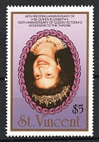 5$ St. Vincent, British Commonwealth (INVERTED Center, Print Error, MNH)