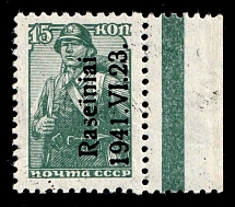 1941 15k Raseiniai, Occupation of Lithuania, Germany (Mi. 3 I, Margin, Signed, CV $20, MNH)