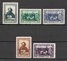 1944 USSR 100th Anniversary of the Birth of Repin (Perf, Full Set)